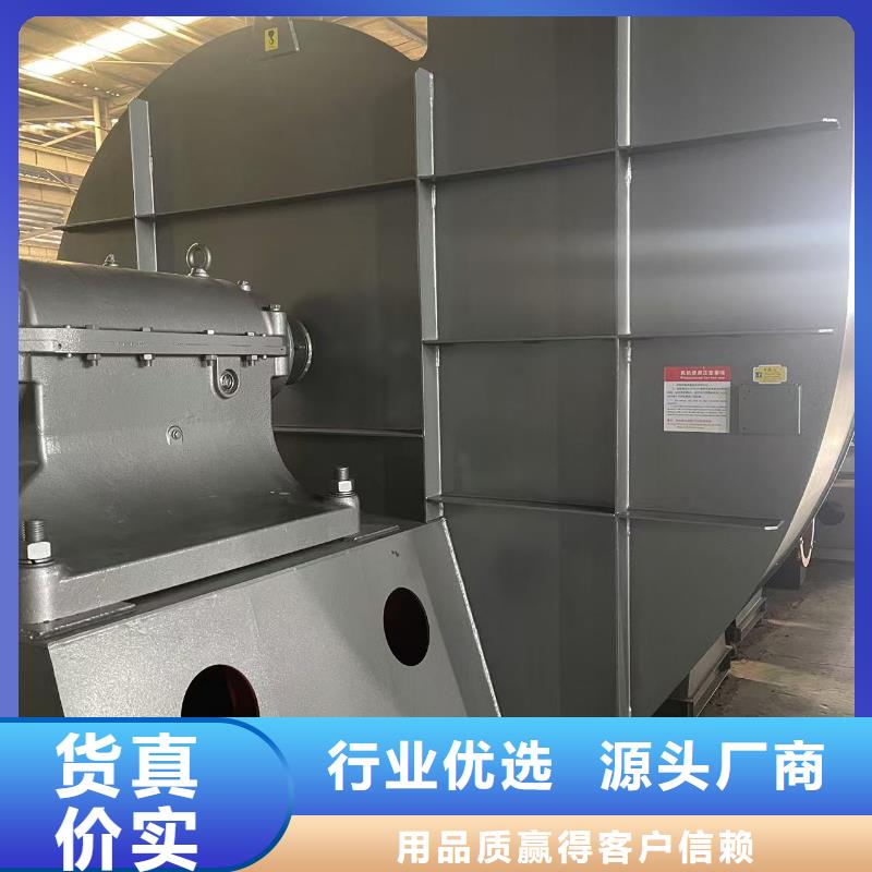 8-39NO20D多级离心鼓风机今日(有保障!2025已更新)炉尾风机