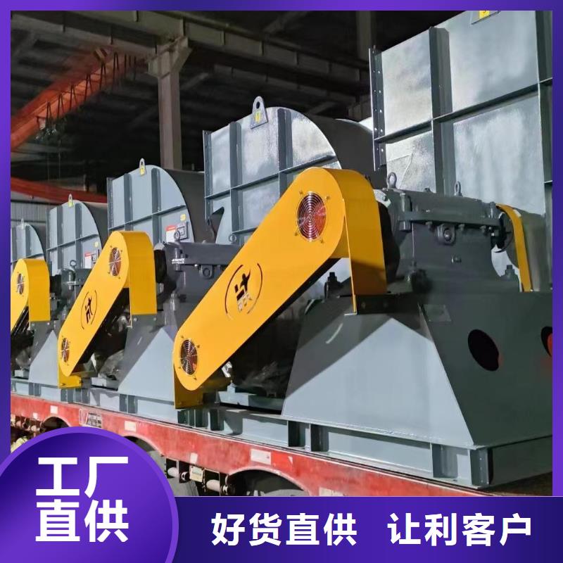 XQIINO5.4A地面清扫风机品质信得过2025实时更新/公司)铁厂风机
