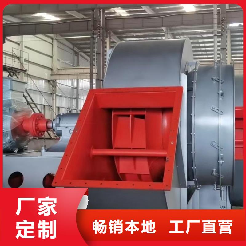 D145-51-1.4二次风机设计制造销售服务一体2025实时更新(今日新闻)山东鼓风机