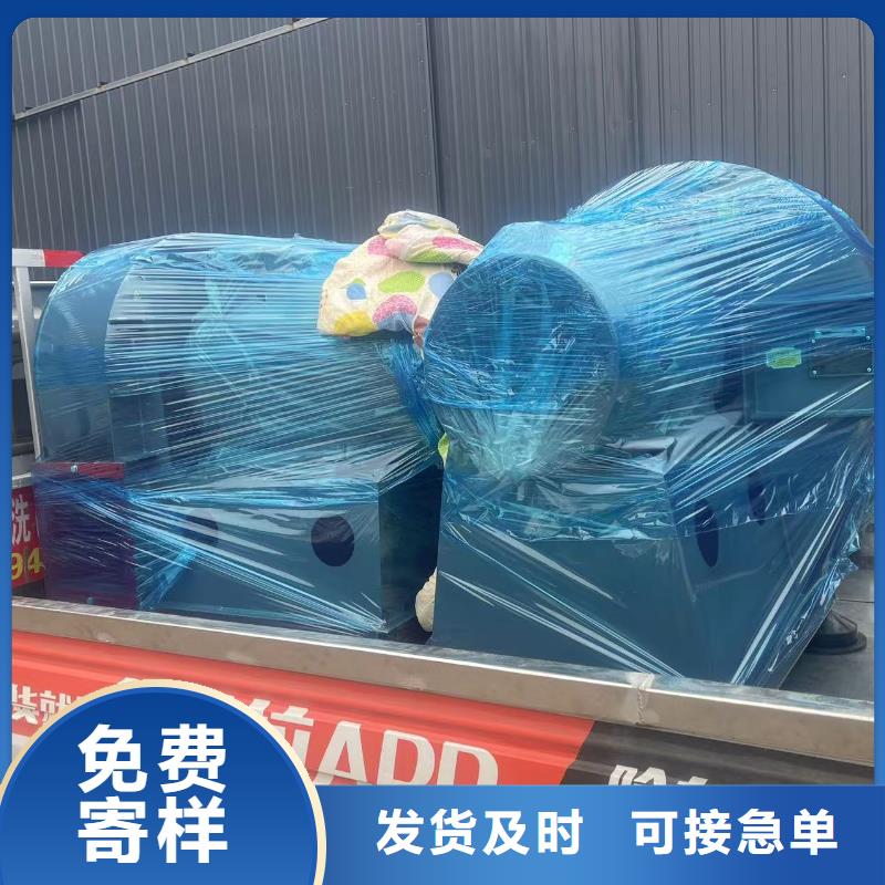 F4-73NO8C二次风机专注品质(有保障!2025已更新)硫化床锅炉风机