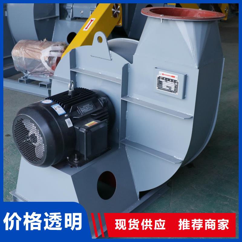 D145-51-1.4二次风机设计制造销售服务一体2025实时更新(今日新闻)山东鼓风机