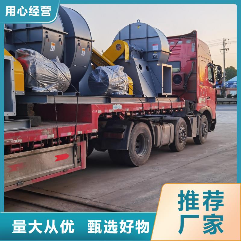 LFSR300?HTD系列化铁炉鼓风机品质无所畏惧(今日上榜:2025已更新),消石灰仓顶风机