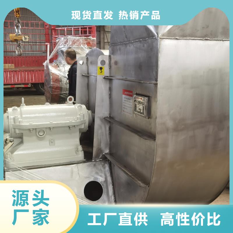 L42复合肥风机注重细节2025实时更新今日/斜槽硫化风机