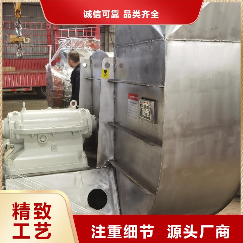 XQIINO5.4A地面清扫风机品质信得过2025实时更新/公司)铁厂风机