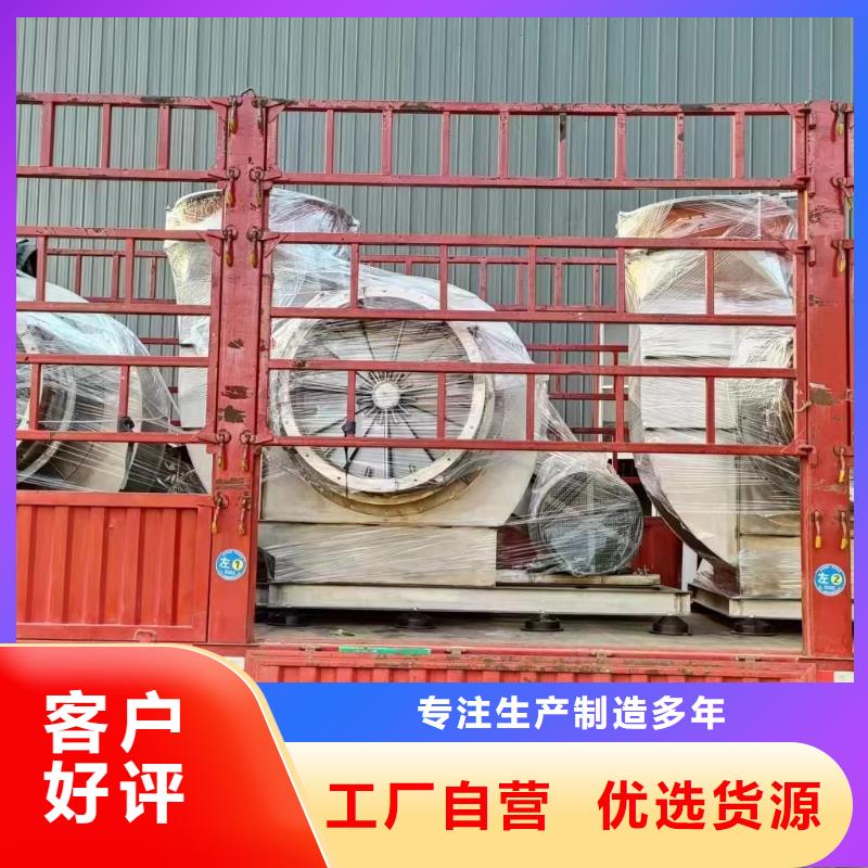 鼓风机L73真正让利给买家2025实时更新(今日/咨询)一次风机