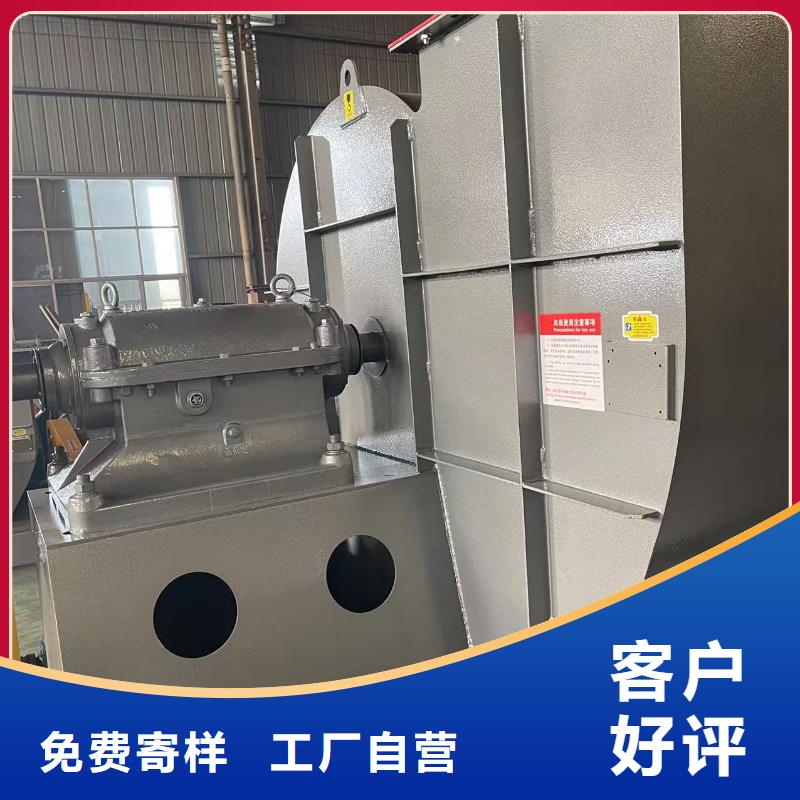 氧化风机D40-71-1.6一个起售2025已更新(今日/观察)返料风机