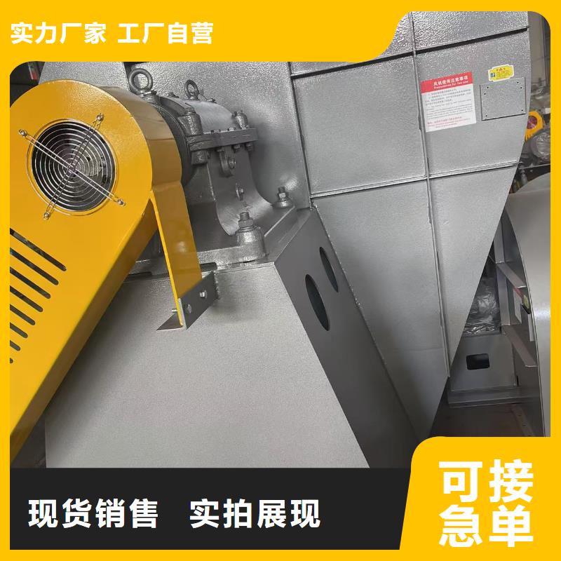 F9-19NO8D干燥风机厂家直销售后完善2025已更新(今日/)助燃风机