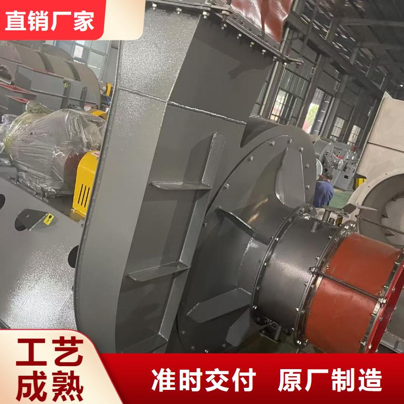 8-39NO6.3D电厂专用风机根据要求2025已更新(今日/)防腐风机