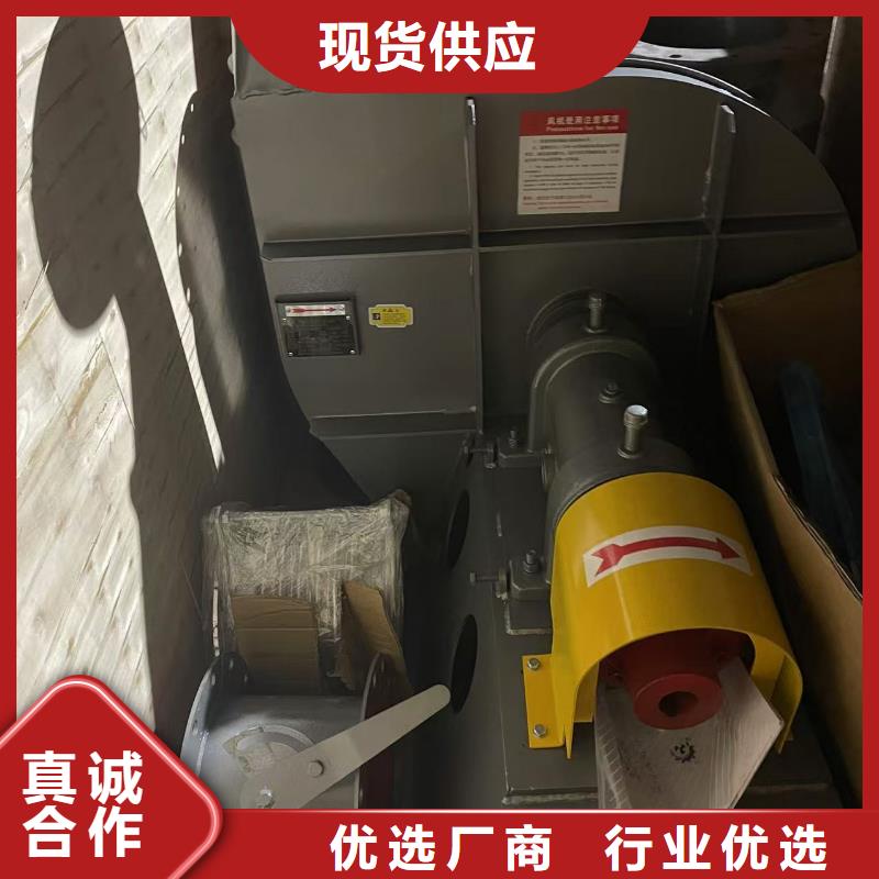 XQIINO5.4A地面清扫风机品质信得过2025实时更新/公司)铁厂风机