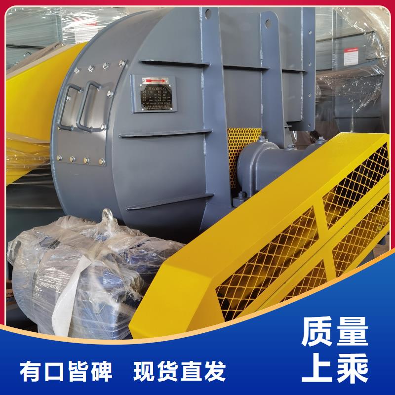 8-39地面清扫风机质量无忧2025已更新(今日/资讯)罗茨鼓风机