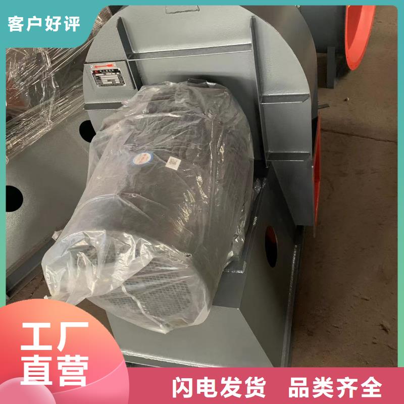 4-73NO25F风机规格型号全(行内性价高,2025已更新)稀释风机