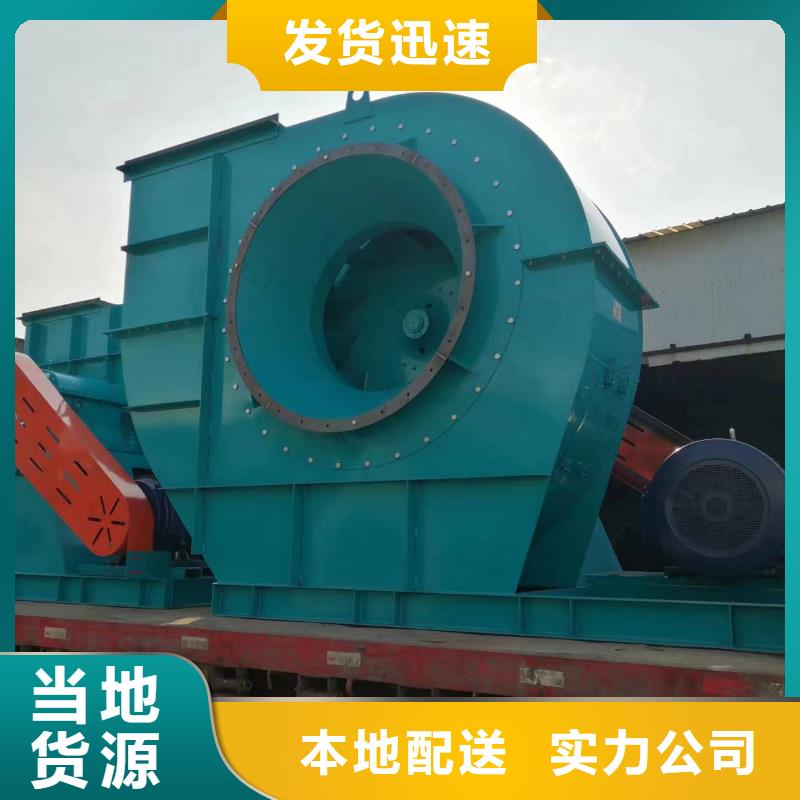D40-51-1.4多段式鼓风机产地直供2025实时更新(今日/商情)链条风机