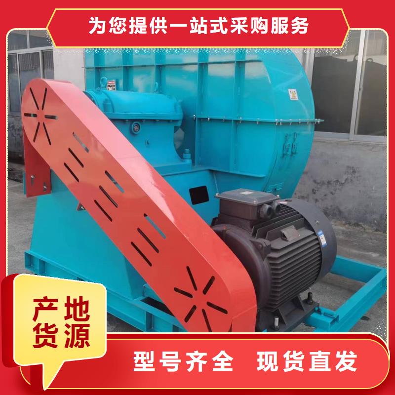 GY5-47-12.5D焦化专用风机好品质经得住考验2025已更新(今日/)硫化床锅炉风机