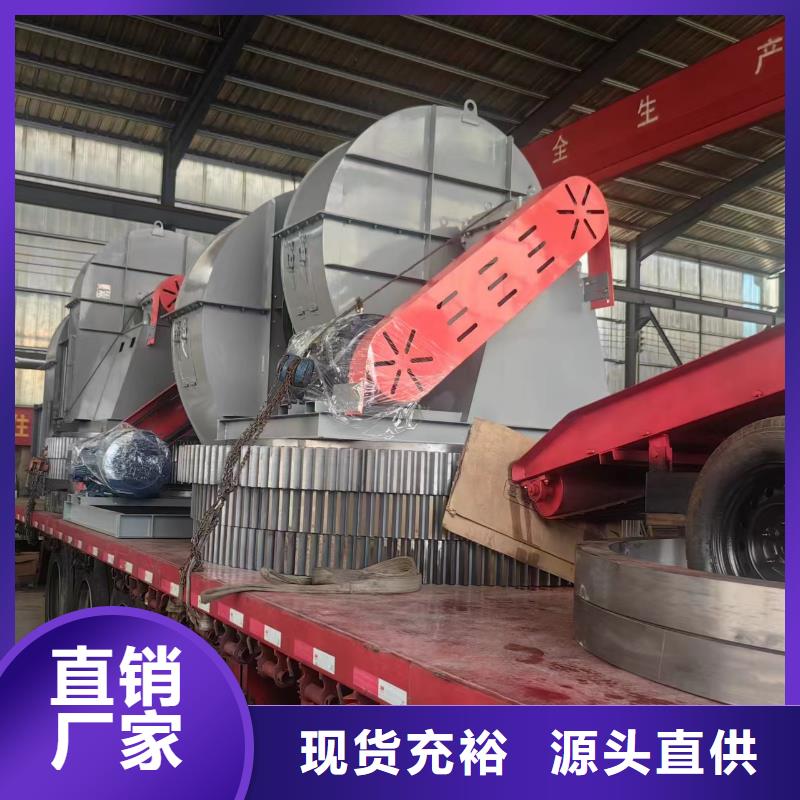 消石灰仓顶风机LFSR80质量可靠2025已更新(今日/)冷却风机