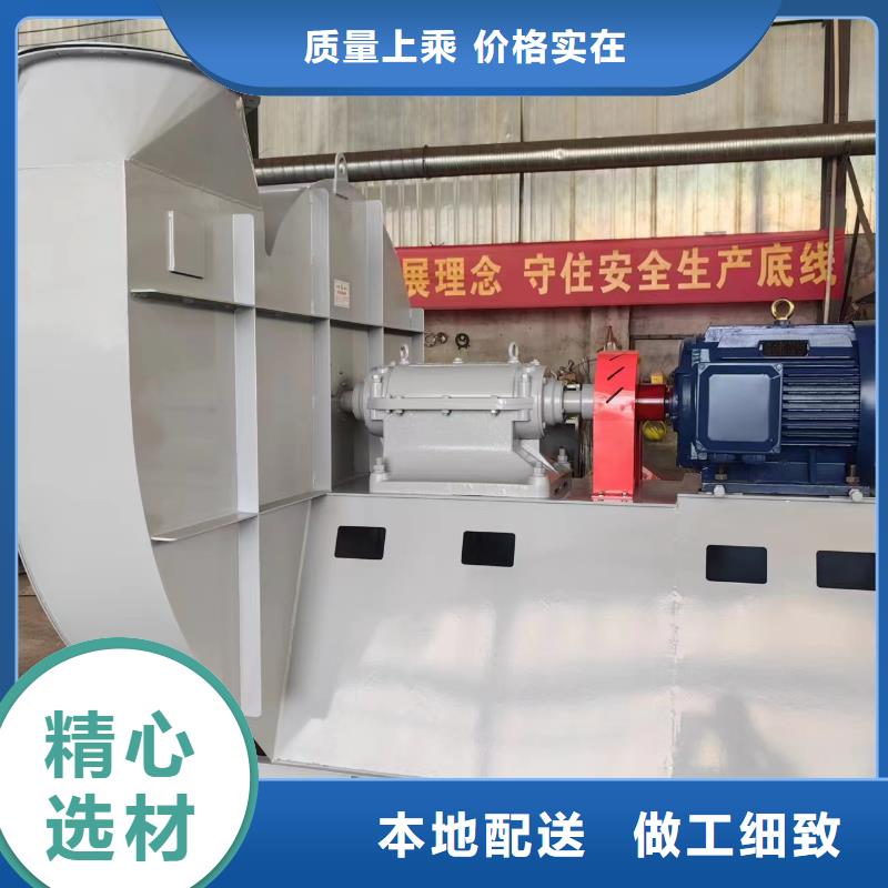 复合肥专用尾气风机9-26型通风机诚信经营2025实时更新/公司)高压风机