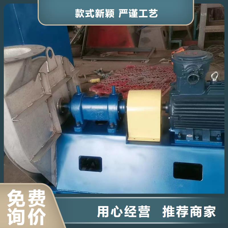 D70-41-1.3铁厂风机服务周到2025实时更新今日行情临沂风机