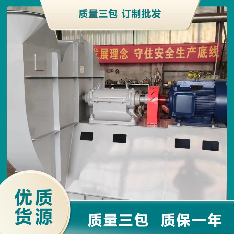 专用引风机4-732D厂家直接面向客户(行内性价高,2025已更新)地面清扫风机