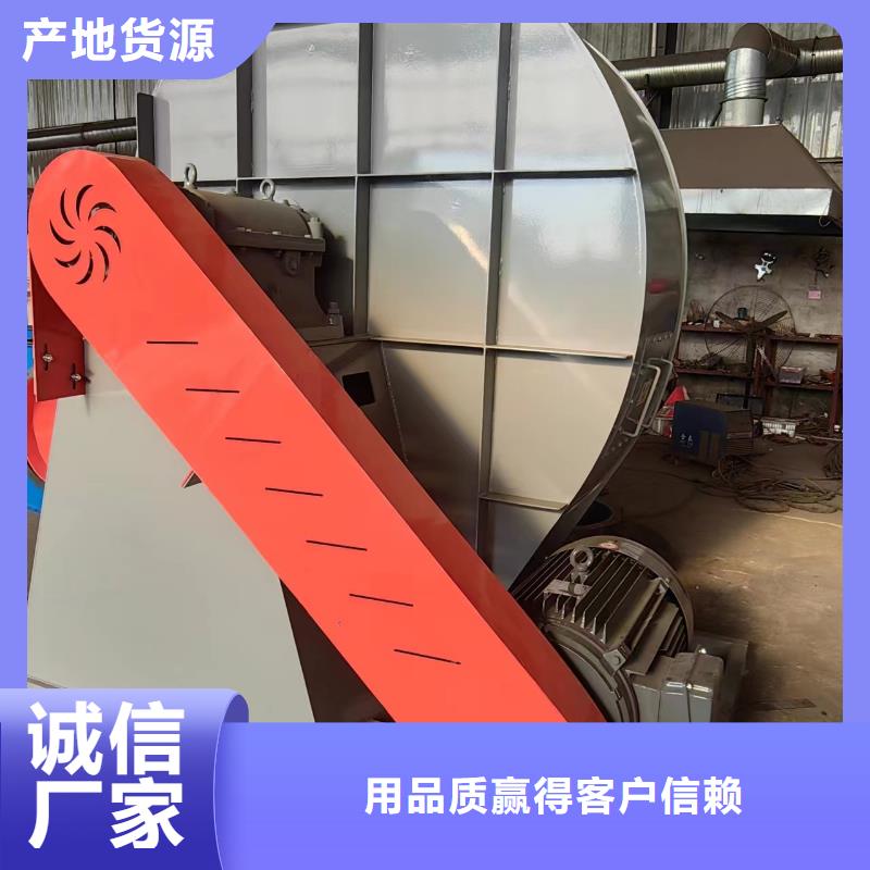 LFSR300?HTD系列化铁炉鼓风机品质无所畏惧(今日上榜:2025已更新),消石灰仓顶风机