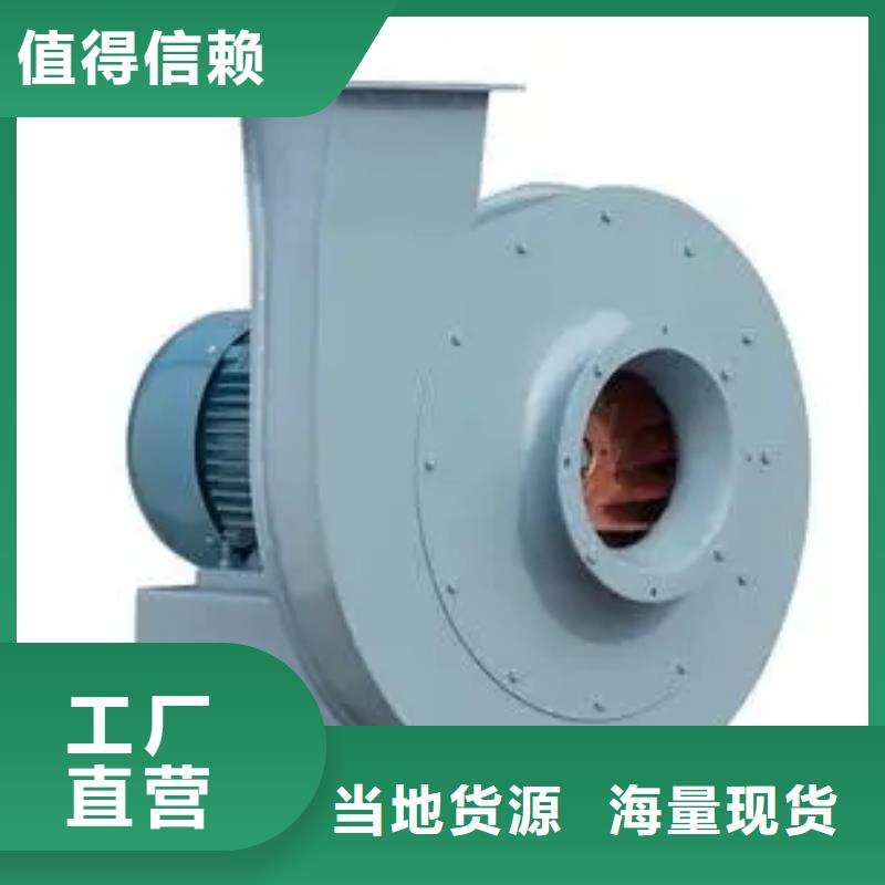 4-73NO25F风机规格型号全(行内性价高,2025已更新)稀释风机