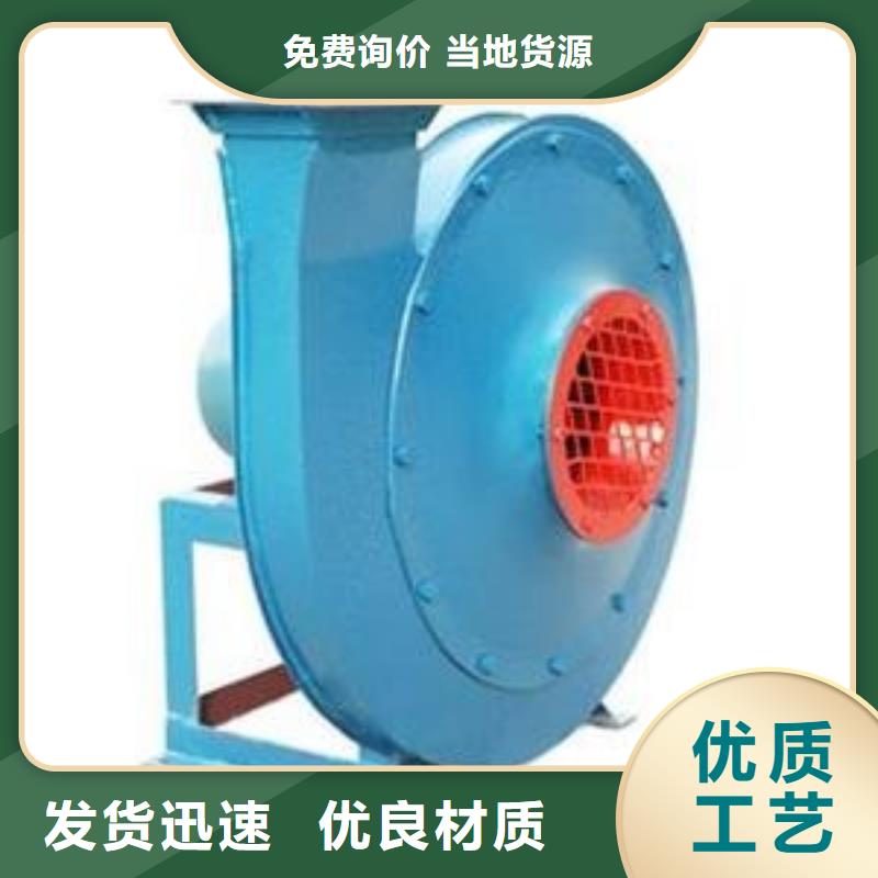 4-72离心通风机?HTD系列化铁炉鼓风机专业完善售后(有保障!2025已更新)防腐风机