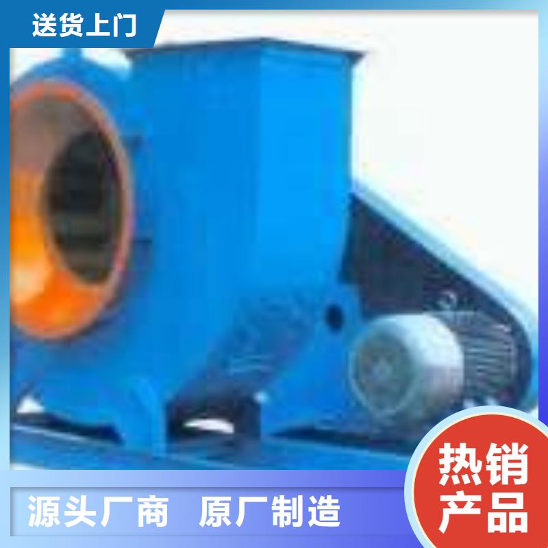 D40-61-1.5轴流风机您身边的厂家2025已更新(今日/)高压鼓风机