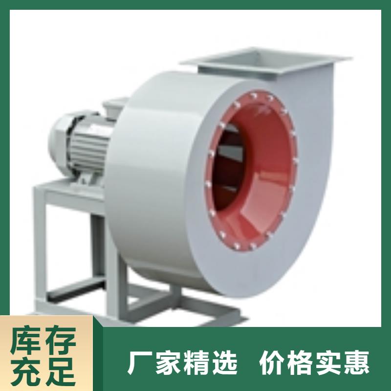 8-39离心通风机脱硝风机直销厂家2025已更新(今日/介绍)硫化床锅炉风机