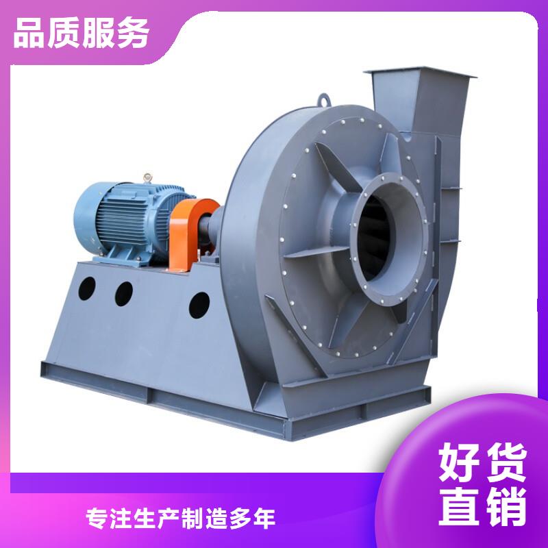 D145-51-1.4离心鼓风机质量上乘2025已更新(今日/动态)污水处理专业风机