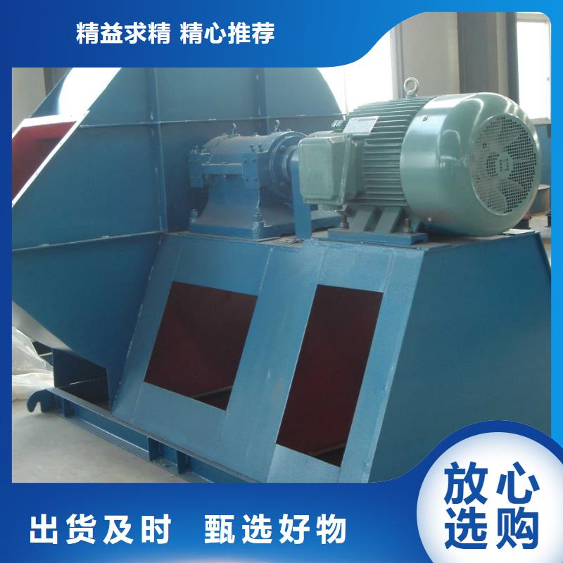 复合肥专用尾气风机9-26型通风机诚信经营2025实时更新/公司)高压风机