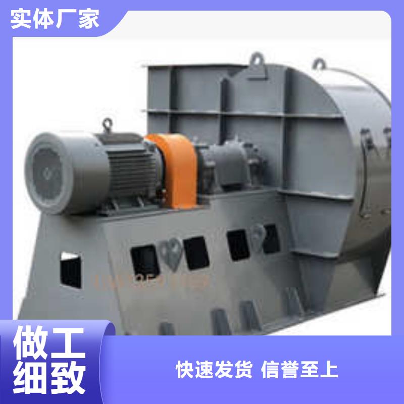 塑料风机F9-28规格齐全2025已更新(今日/介绍)山东临沂风机