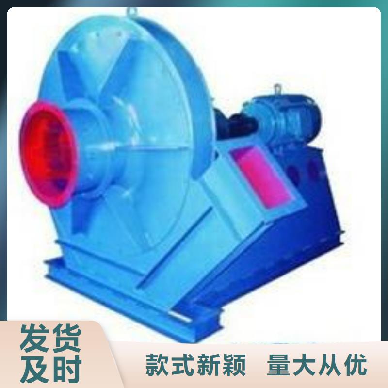 复合肥专用尾气风机9-26型通风机诚信经营2025实时更新/公司)高压风机