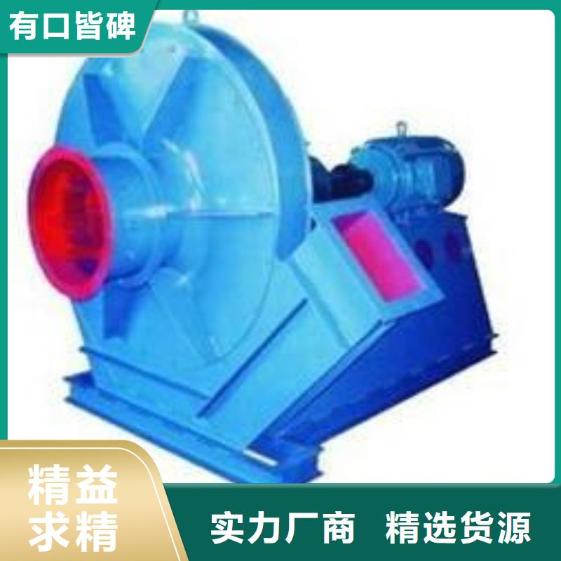 专用引风机4-732D厂家直接面向客户(行内性价高,2025已更新)地面清扫风机