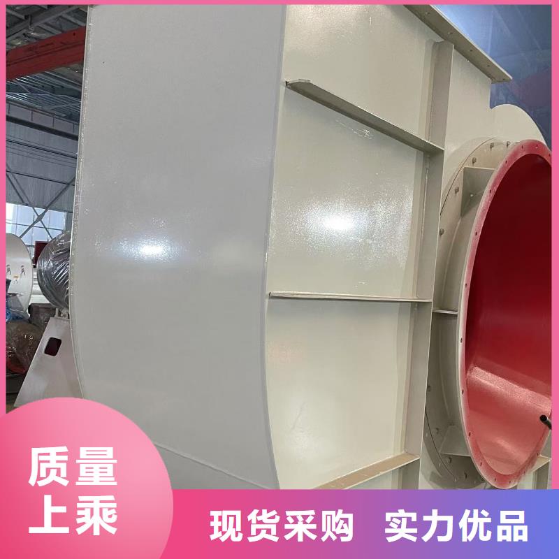 5-470C硫化床锅炉风机质量三包(有保障!2025已更新)防腐风机