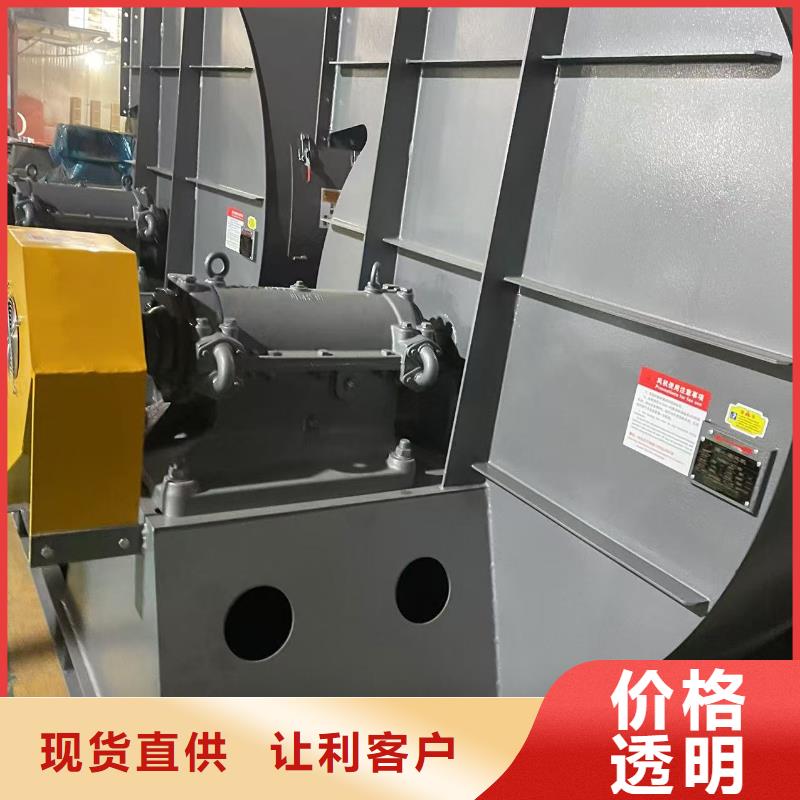 复合肥风机4-79型通风机专注生产制造多年2025已更新(今日/批发)返料风机