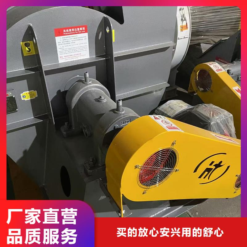 F9-28NO20F离心鼓风机多行业适用(有保障!2025已更新)返料风机