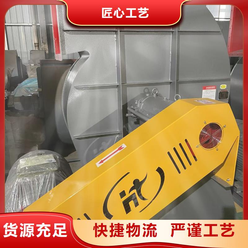 GY4-73污水处理专业风机制造厂家2025实时更新(今日新闻)链条风机