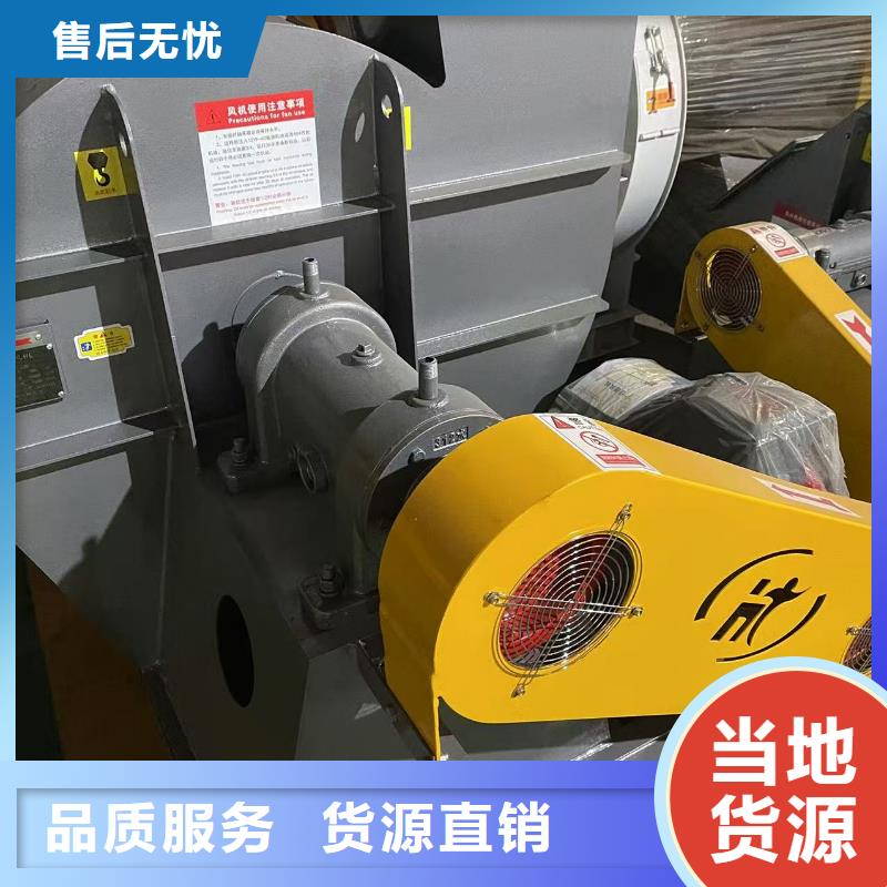 D70-41-1.3铁厂风机服务周到2025实时更新今日行情临沂风机