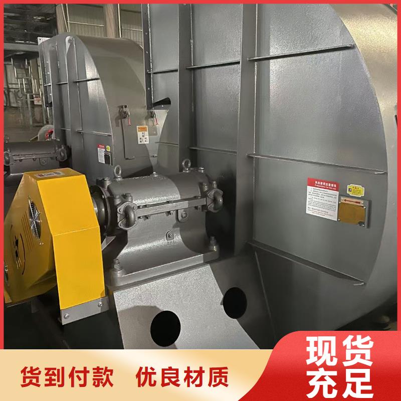 9-192.5D鼓风机制造厂家2025已更新(今日/访问)轴流风机
