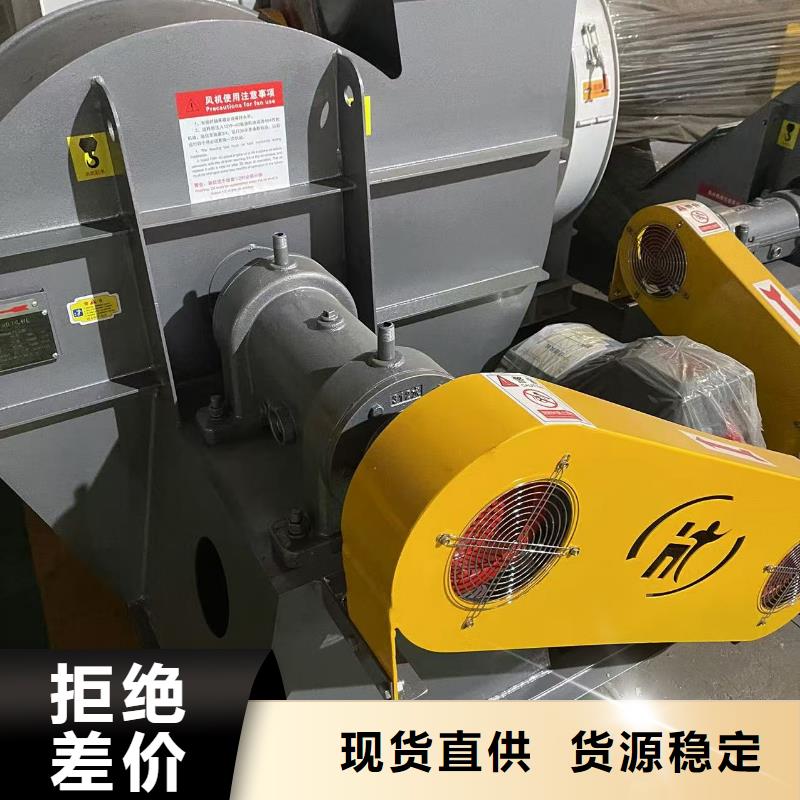 D145-51-1.4二次风机设计制造销售服务一体2025实时更新(今日新闻)山东鼓风机