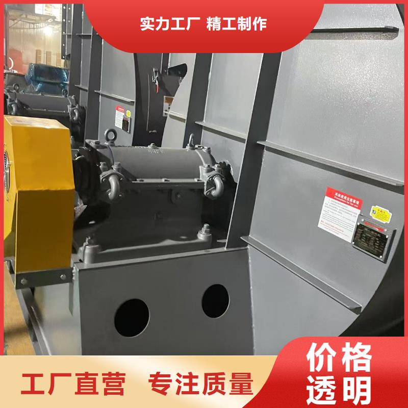 电厂专用风机LFSR200源厂直销(服务周到!2025已更新)气化风机