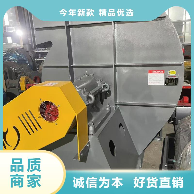 化工行业专用风机8-09离心通风机出厂严格质检2025实时更新(今日新闻)炉尾风机