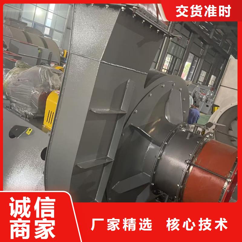 电厂专用风机LFSR200源厂直销(服务周到!2025已更新)气化风机
