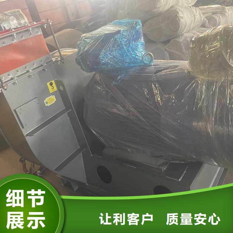 5-47型通风机高温风机实体诚信厂家2025实时更新(今日/咨询)防腐风机