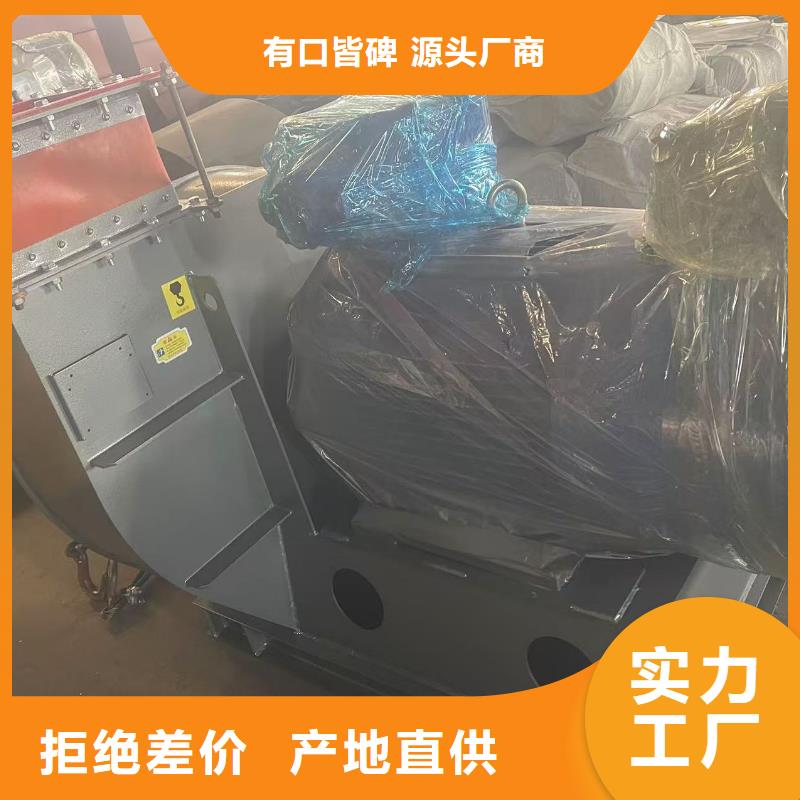 4-73NO25F风机规格型号全(行内性价高,2025已更新)稀释风机