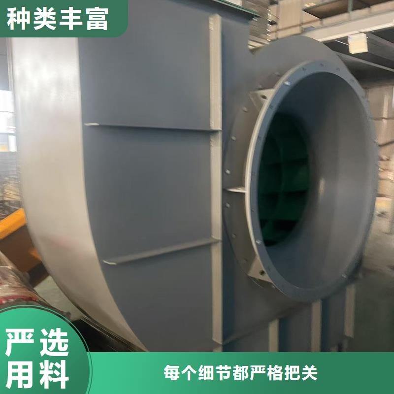 9-19山东风机本地厂家值得信赖2025已更新(今日/动态)斜槽硫化风机