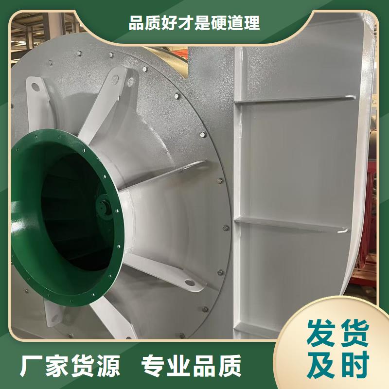 6-51离心通风机干燥风机真诚合作2025已更新(今日/介绍)化工行业专用风机