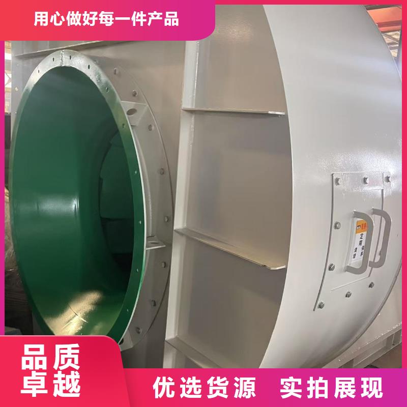 TX38-04稀释风机拒绝中间商2025已更新(今日/访问)塑料风机