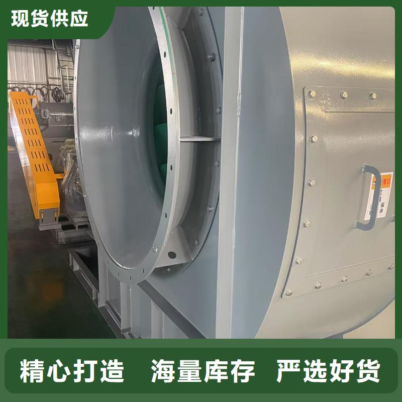 5-47型通风机高温风机实体诚信厂家2025实时更新(今日/咨询)防腐风机