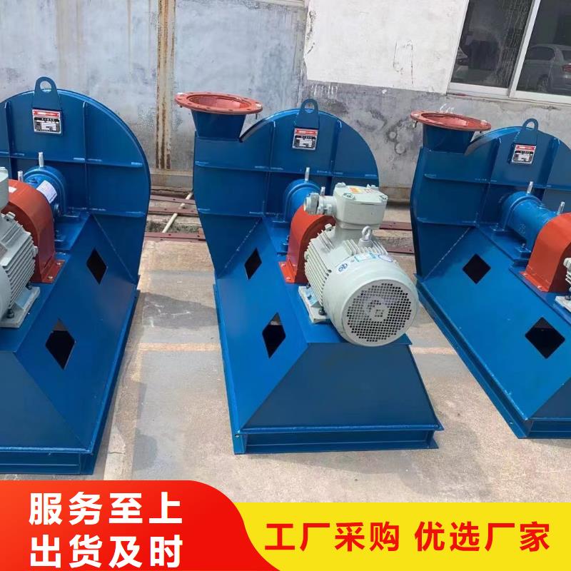 5-48NO8C离心鼓风机产品细节参数2025已更新(今日/资讯)专用引风机