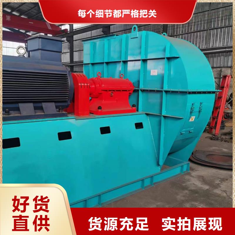 9-19NO7.1D氧化风机为您精心挑选2025已更新(今日/)专用引风机