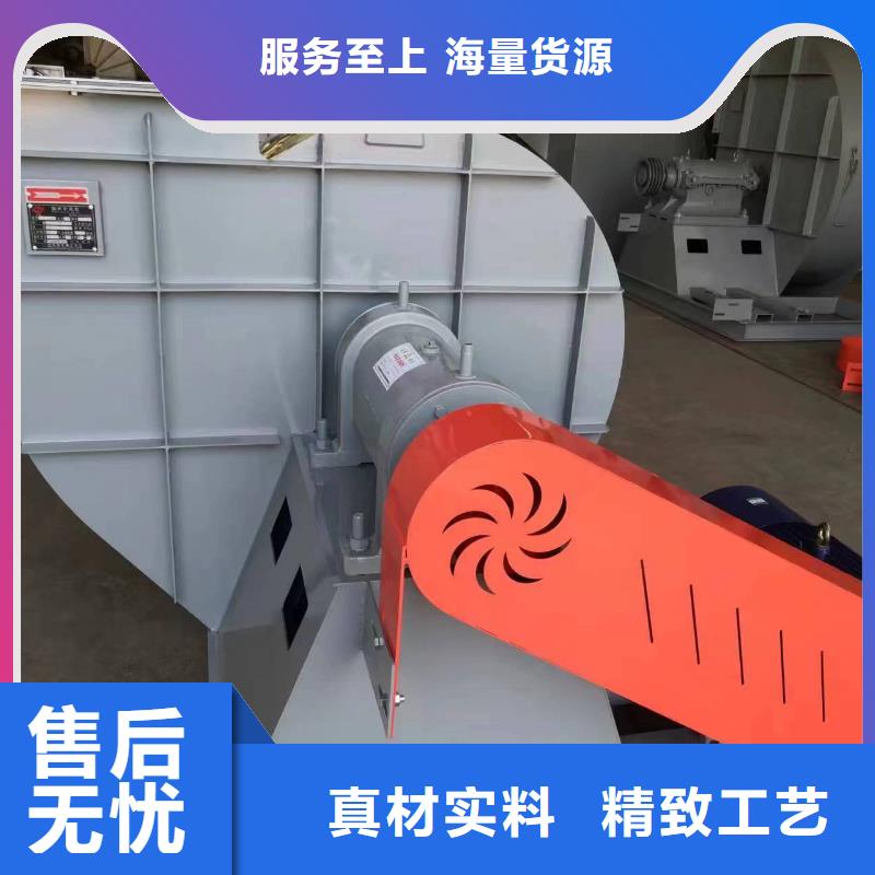 4-79型通风机造纸专用风机N年生产经验2025已更新(今日/动态)稀释风机